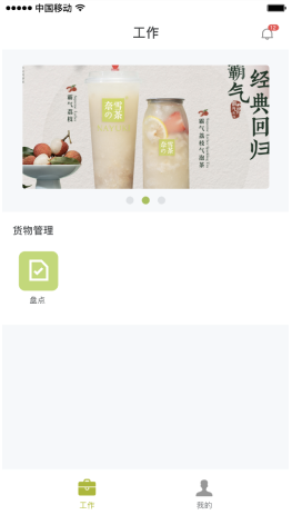 乐发vIII-安卓通用版V13.1.30